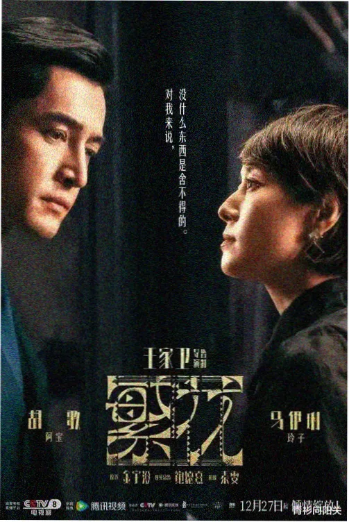 首尔凌晨四点 韩剧在线观看