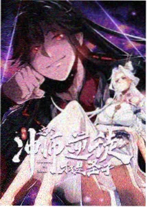 咒术回响 日本动漫在线观看